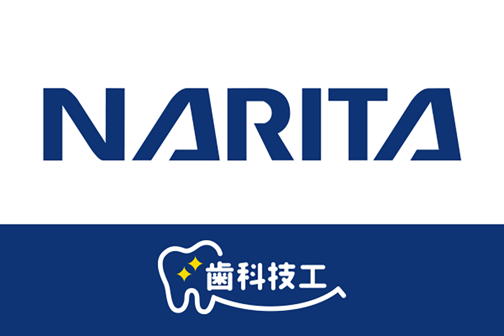 株式会社成田デンタル